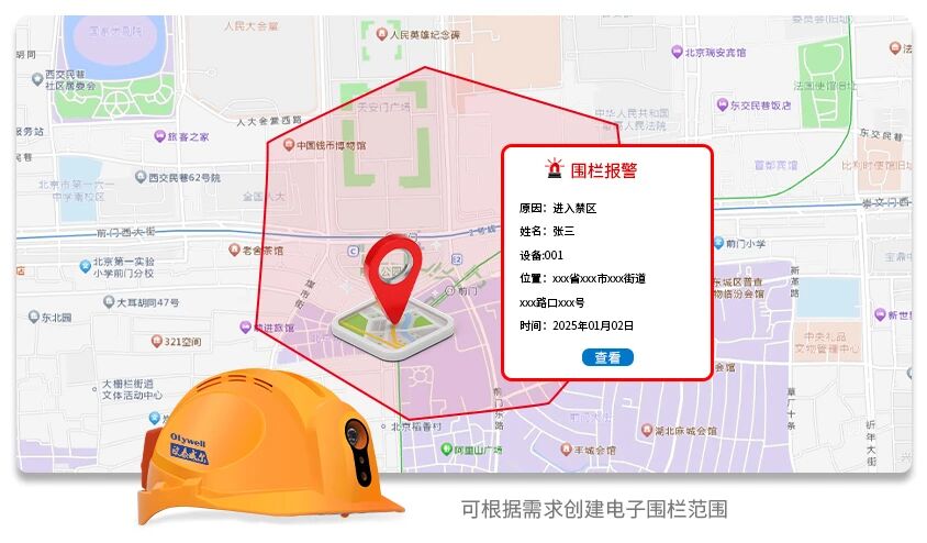 微信图片_2025-11-06_113317_905